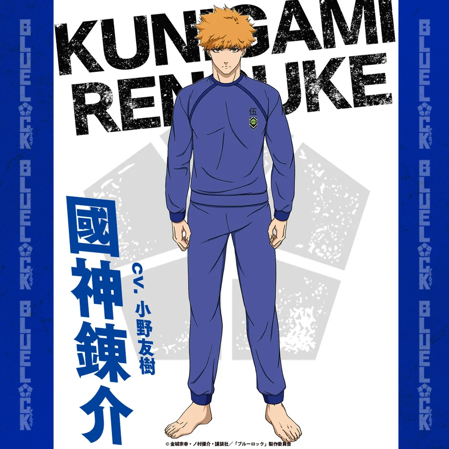 Kunigami Rensuke (國神 錬介)